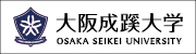 大阪成蹊大学