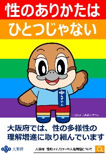 サイネージ画像