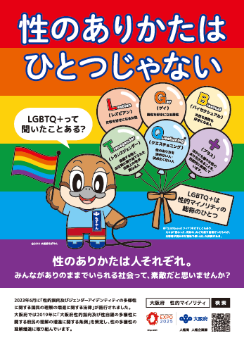 poster2