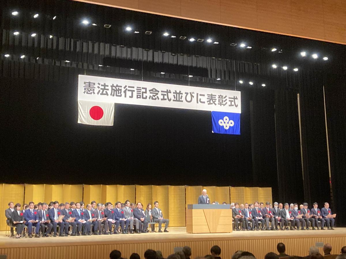 式典の様子
