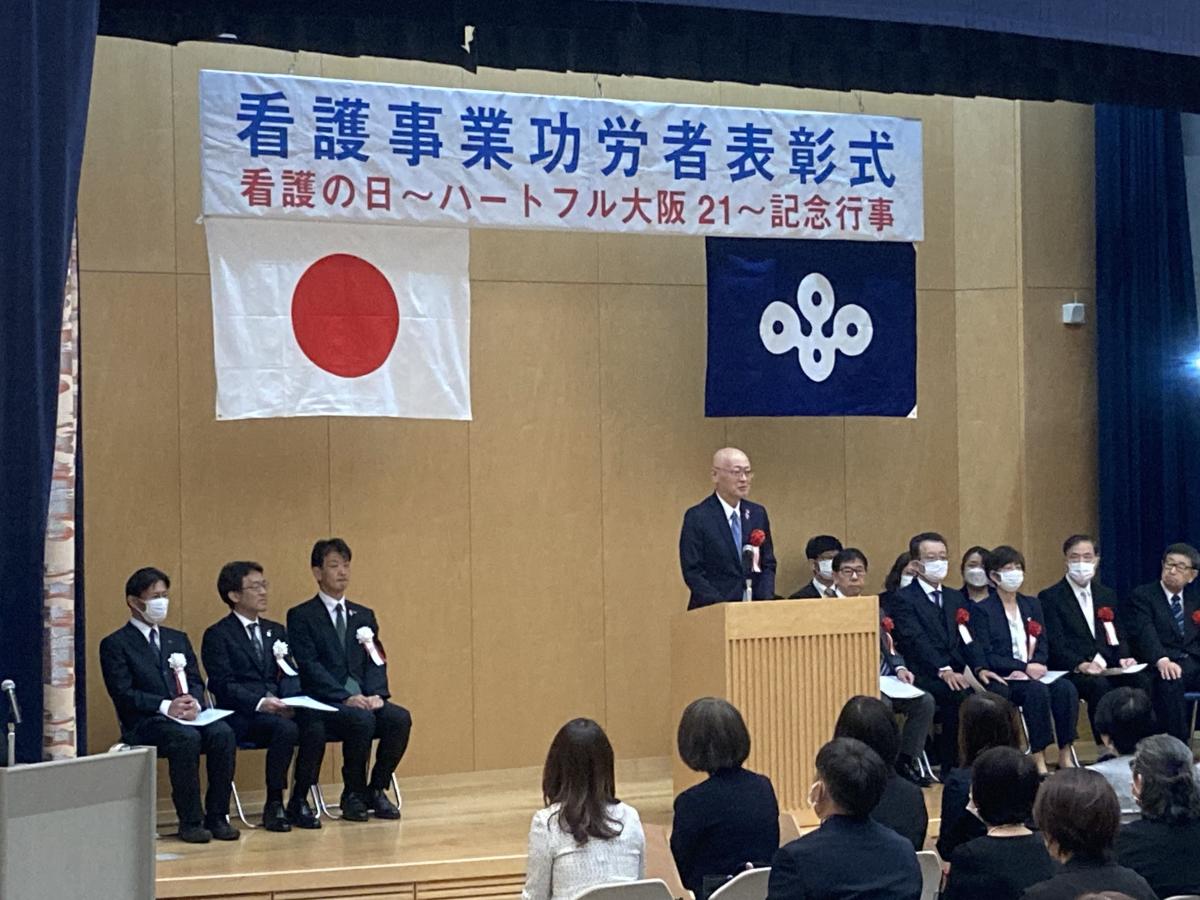 祝辞を述べる久谷議長