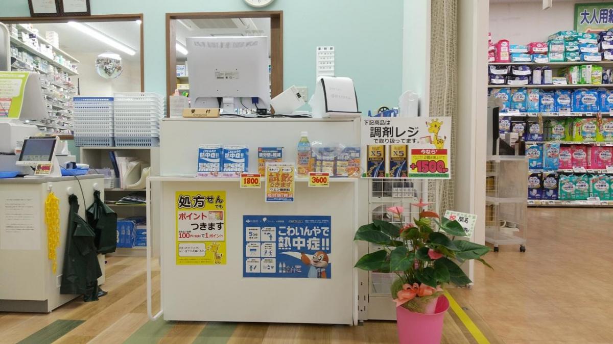 掲載の様子