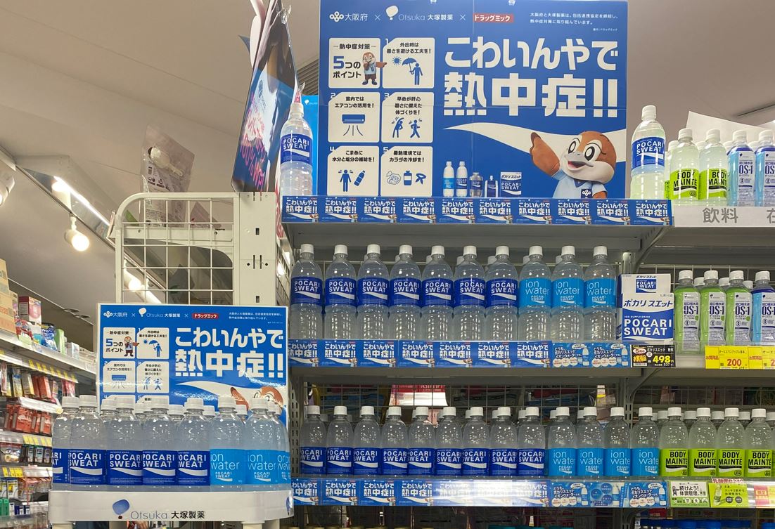 掲載の様子