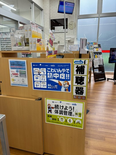 都島毛馬点