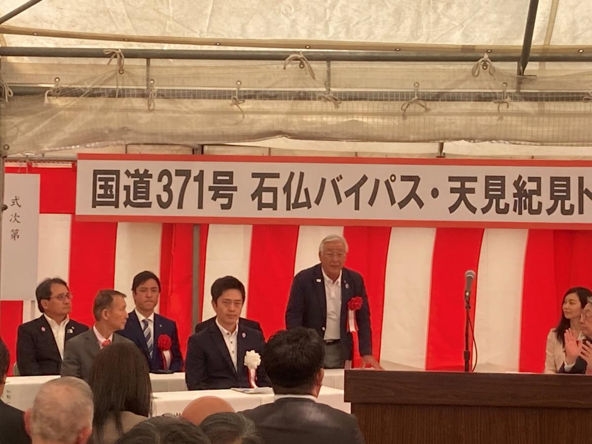 式典に出席する中谷議長