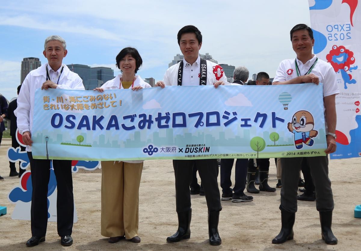 株式会社ダスキン様制作の横断幕と知事の写真