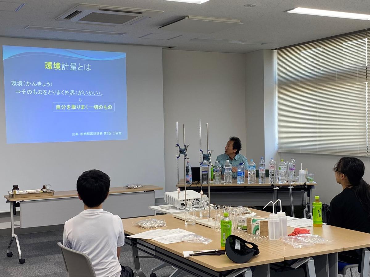 講義