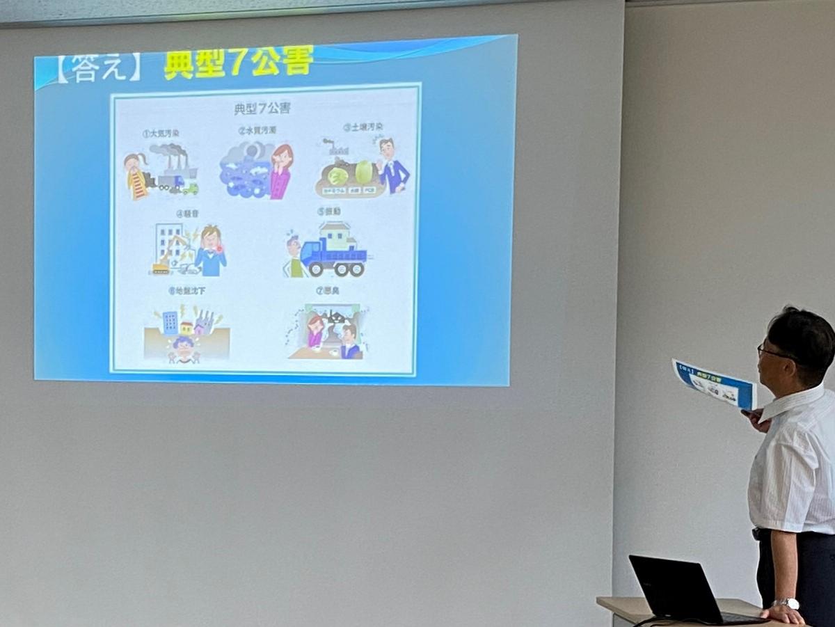 計量士の仕事についての説明