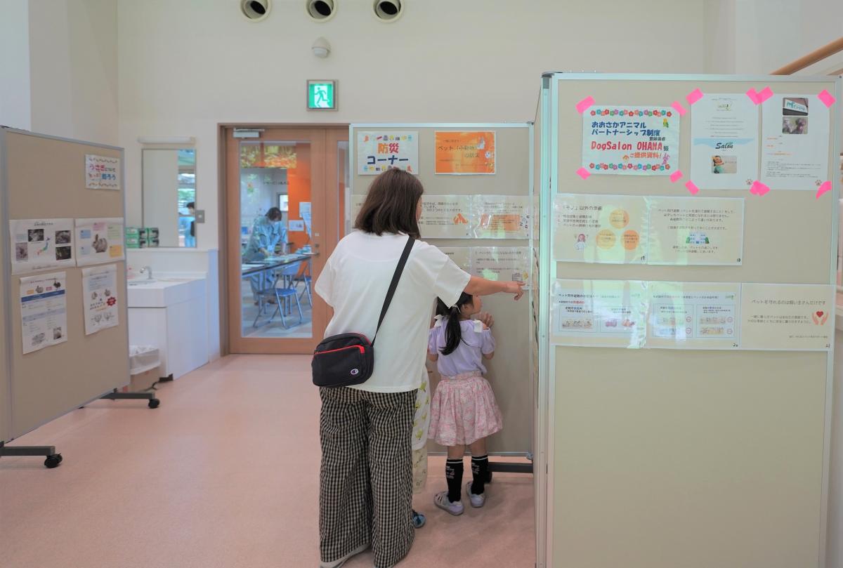 譲渡会の様子