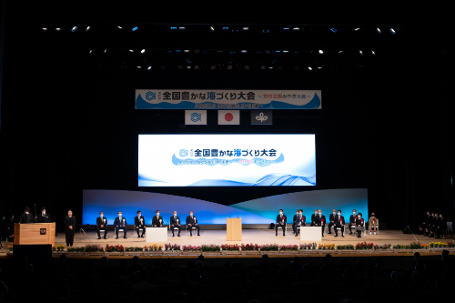 式典会場での様子（宮城県）