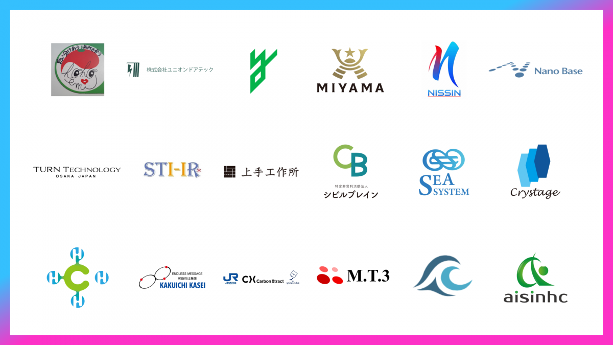 出展企業一覧I（動画サムネイル用）