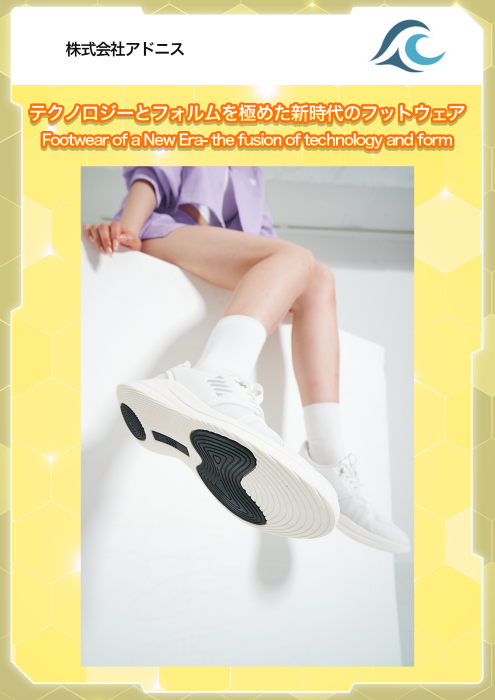 サムネイル（アドニス）