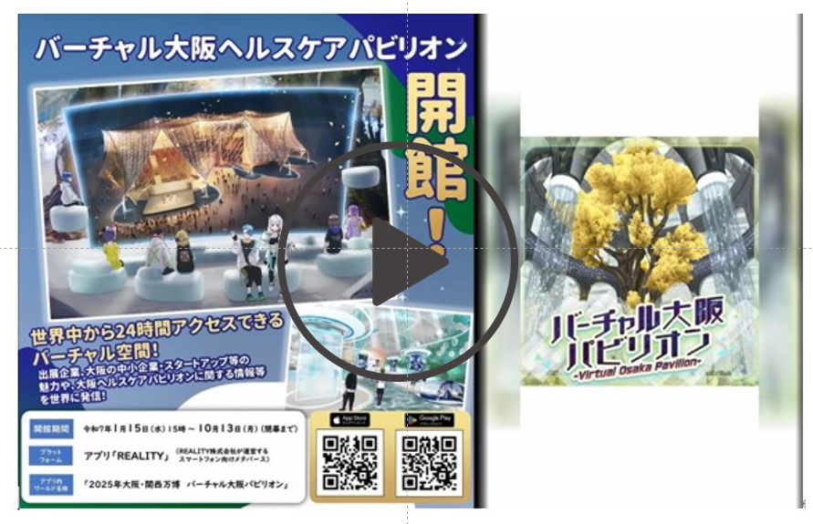 動画サムネ画像