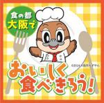 ロゴマーク