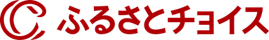 ふるさとチョイス