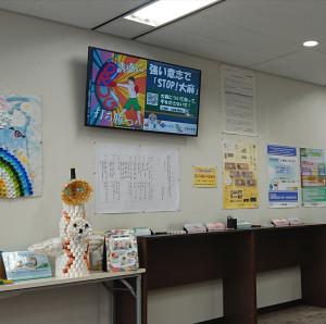デジタルサイネージでの啓発の様子4