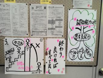 校長室前の
