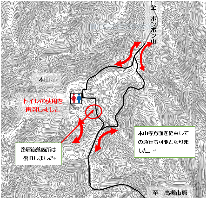 本山寺トイレ位置図