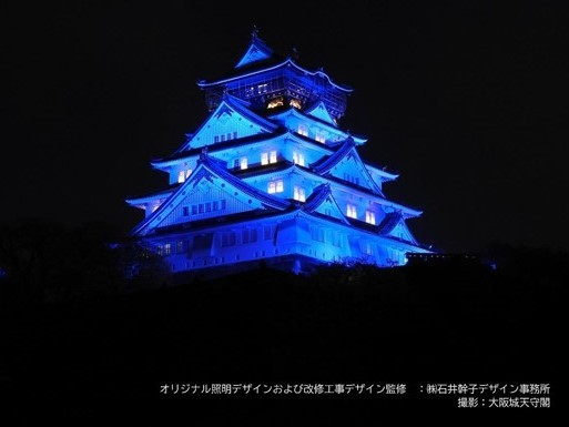 大阪城