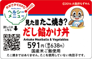 ファミリーマート