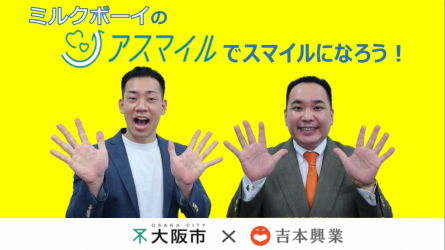 中西金属工業