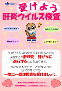 小野薬品