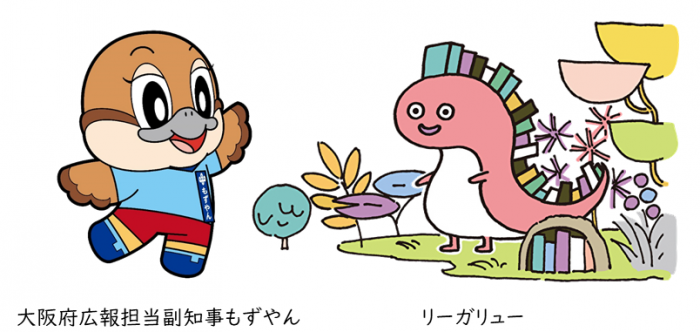 もずやんとリーガリューのイラスト