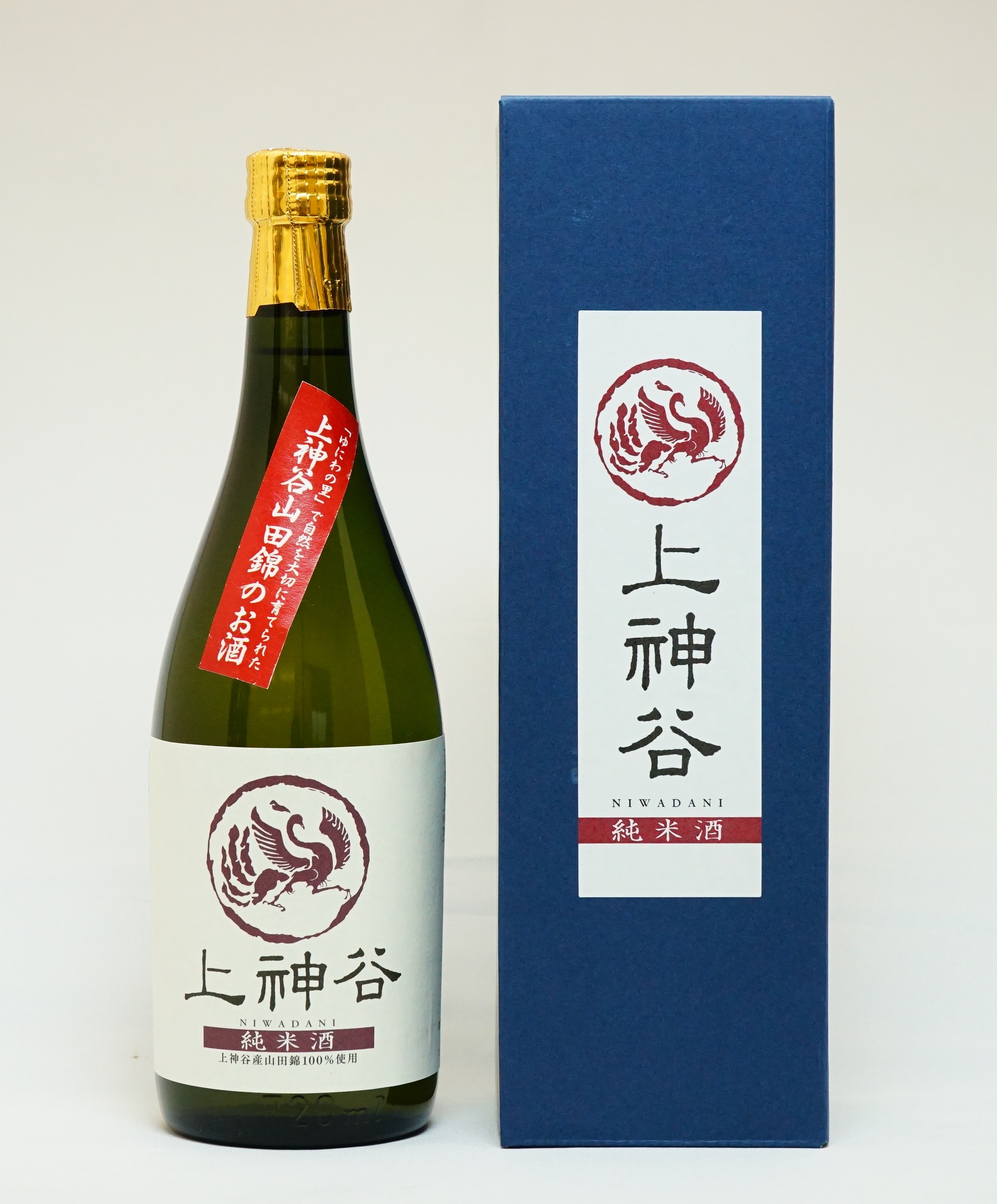 清酒 上神谷