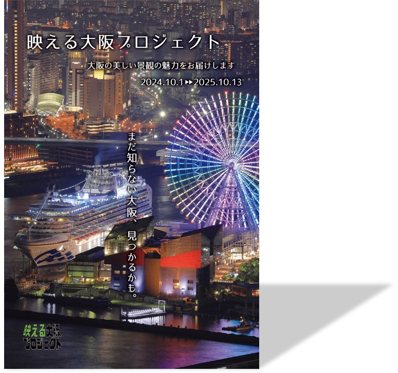 リーフレット