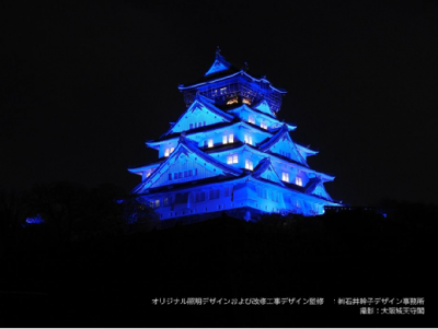 大阪城