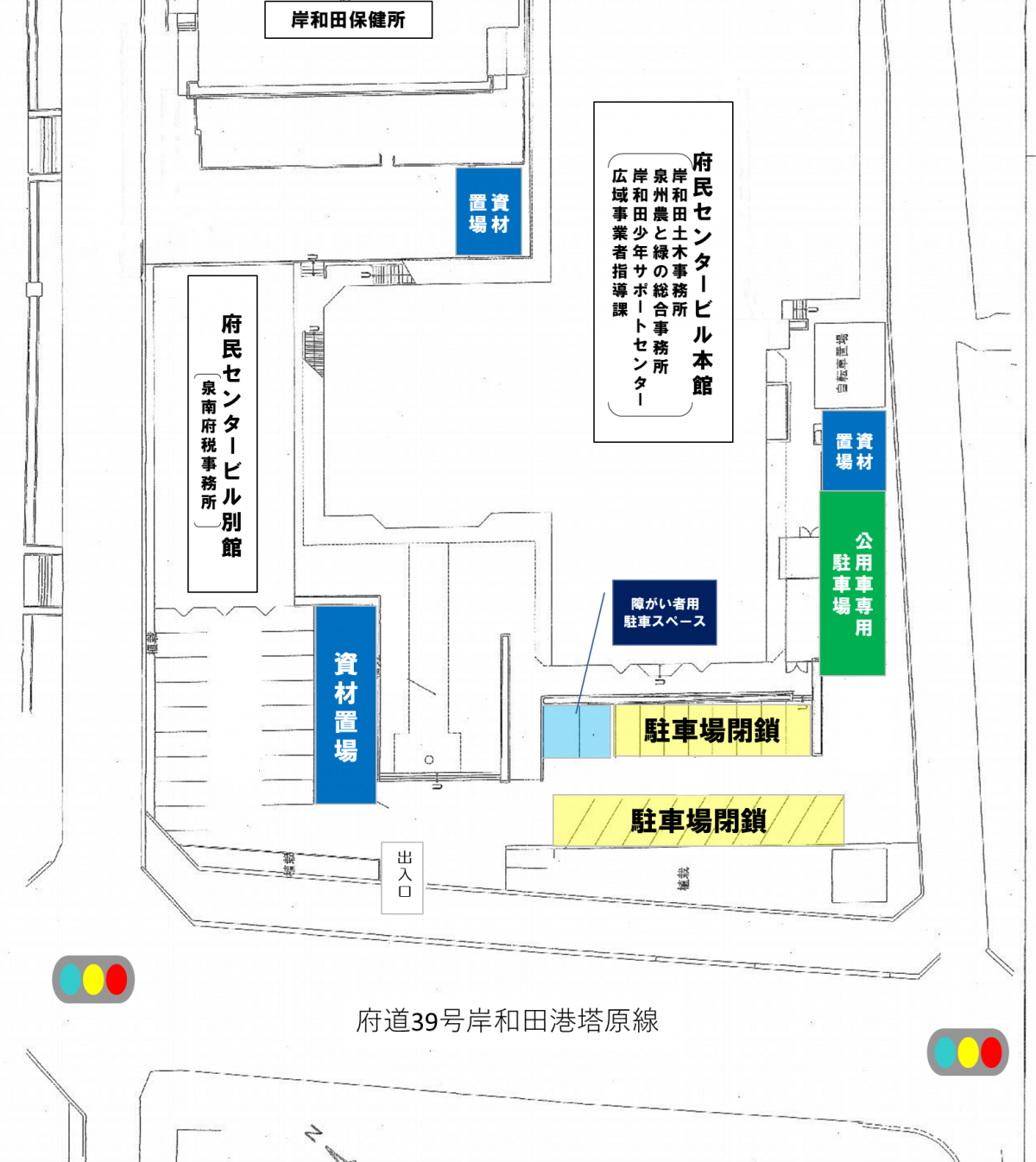泉南府民センター構内図