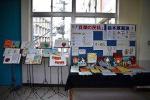 展示作品の写真2
