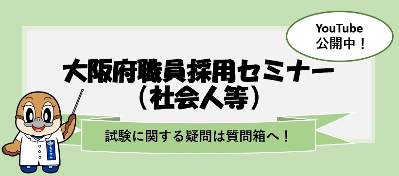 06s_seminar