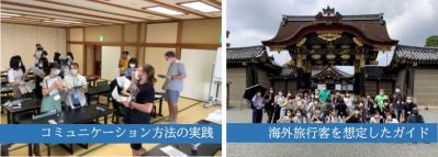 イングリッシュキャンプの取組