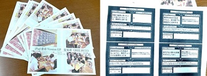 提案書