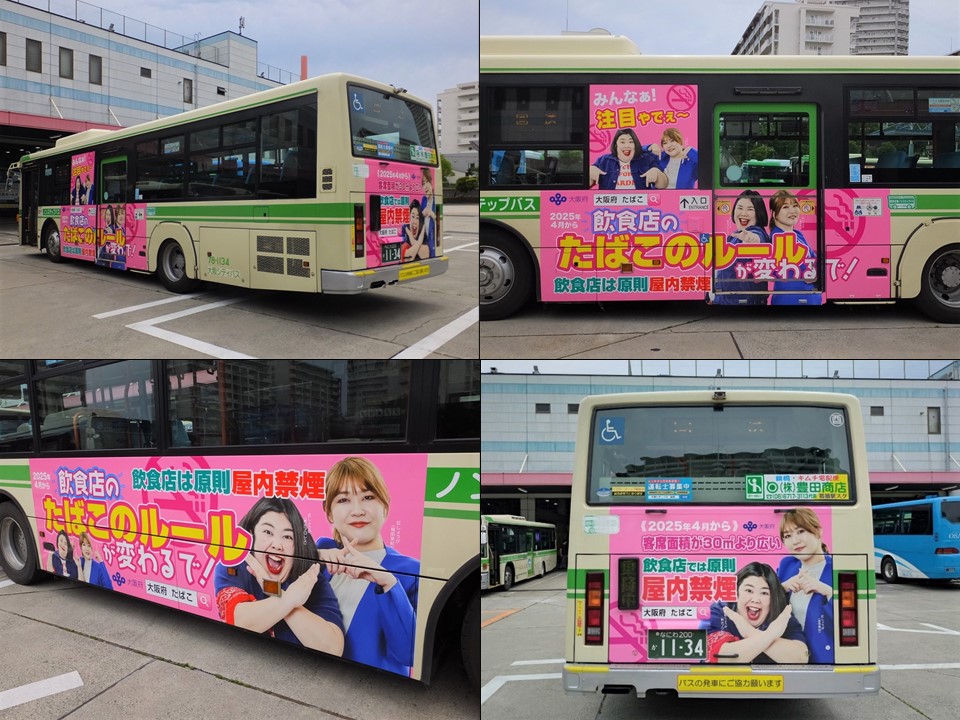 ラッピングバス画像