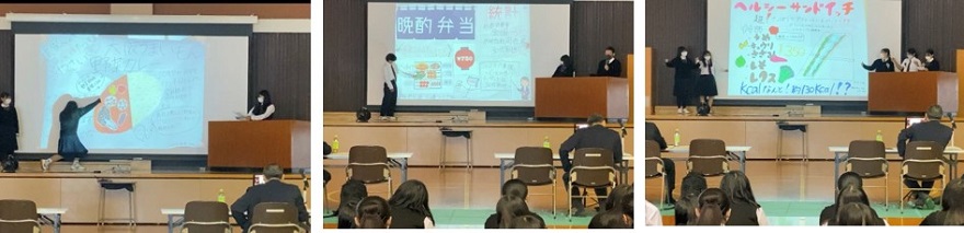 スライド発表を行う生徒の写真