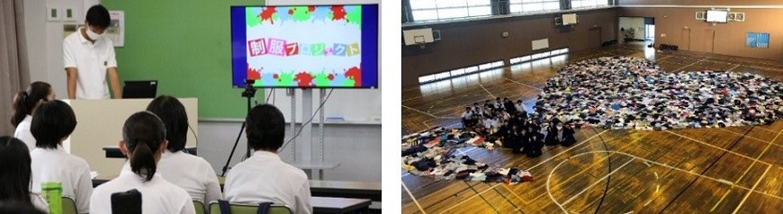 体育館に服を並べてハートのマークを作りました