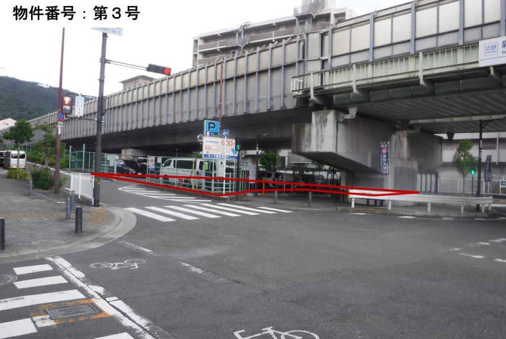 西石切町一丁目16番2の一部外