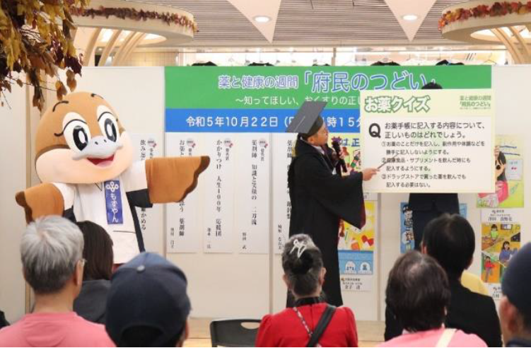 薬事監視員による薬物乱用防止啓発