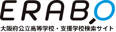 erabo