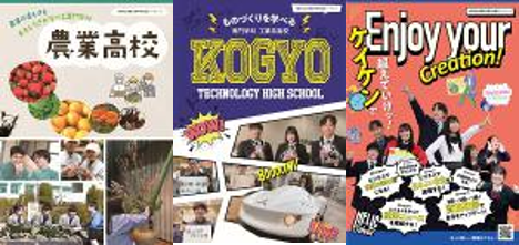 リーフレット