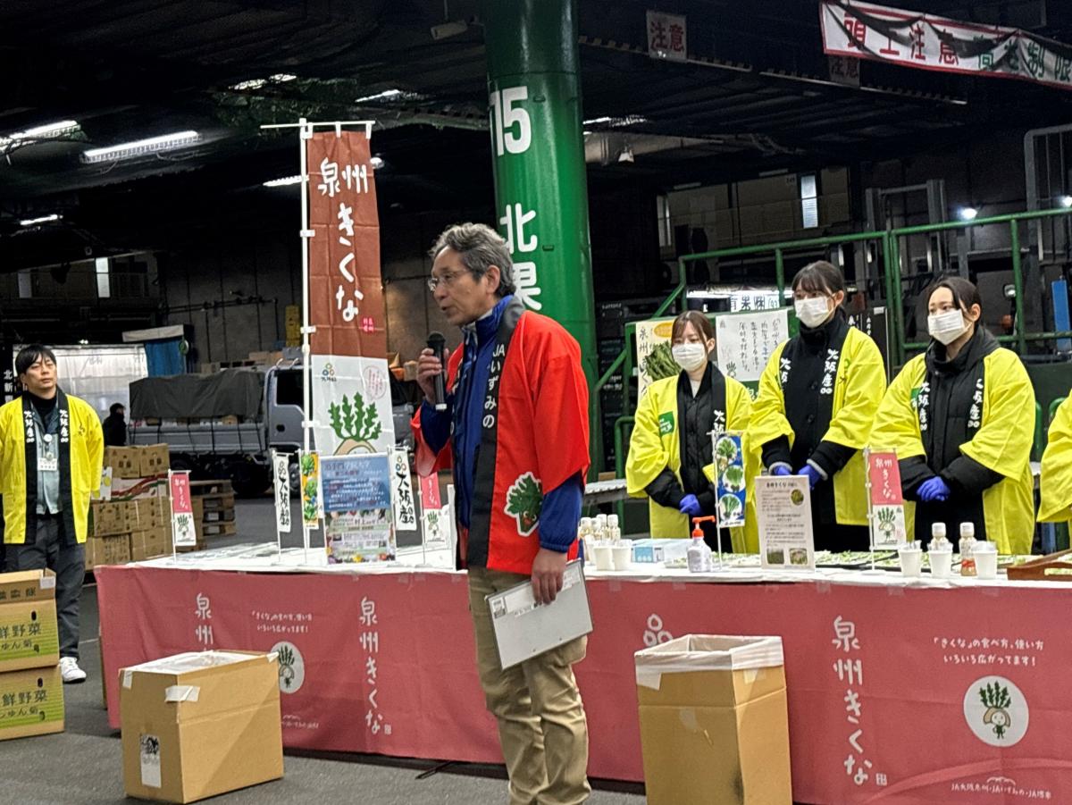 ja_izumino