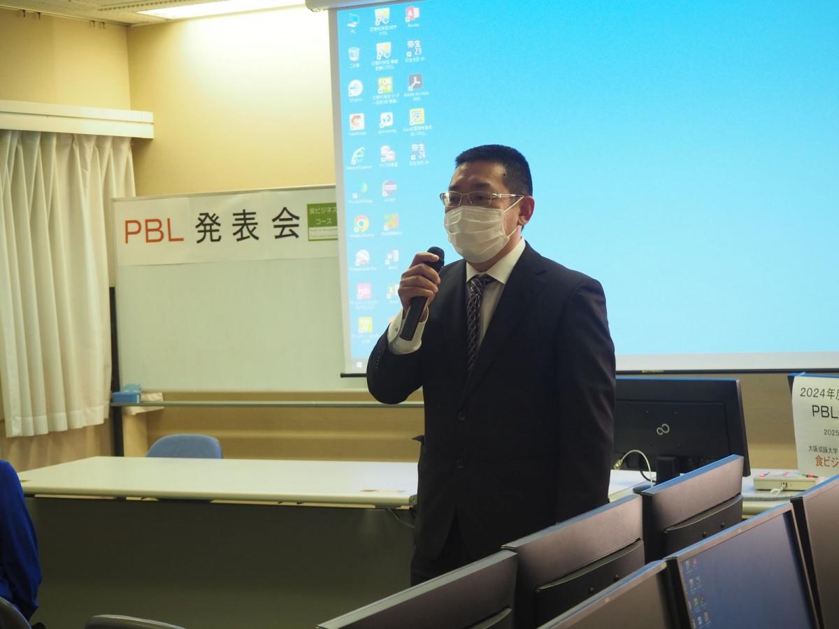 PBL2