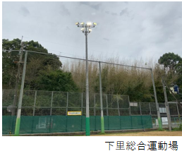 運動場