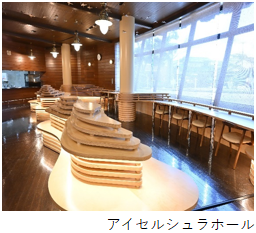 ホール