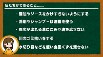動画イメージ