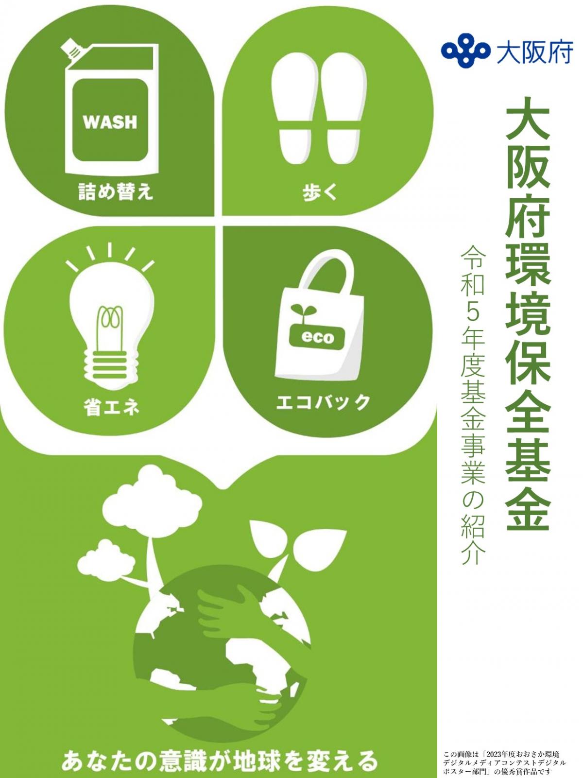 2024leaflet