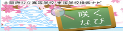 咲くなび画像