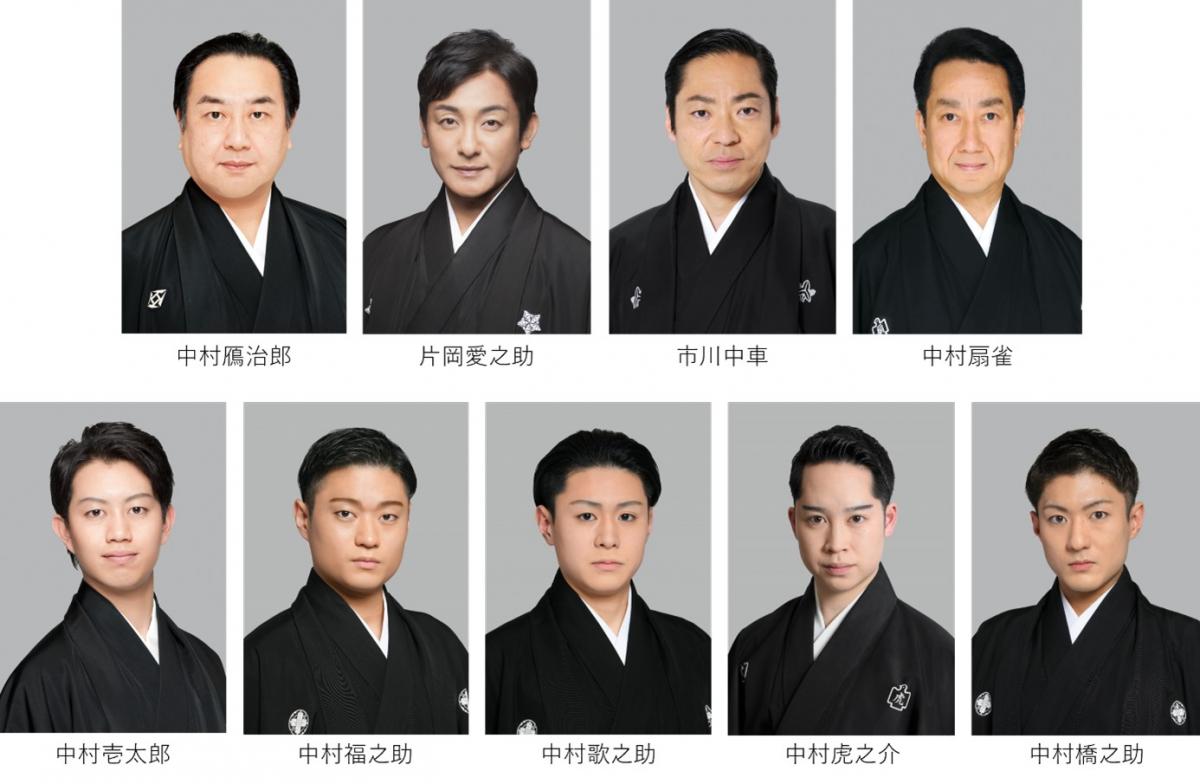出演者写真